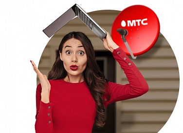 Спутниковое ТВ МТС, Усть-Лабинск